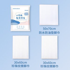 Disposable foot bath <b>set</b>, custom three-piece <b>set</b>, foot massage and beauty salon <b>set</b>, foot bath <b>mat</b> and towel, health foot bath - Product Image 4