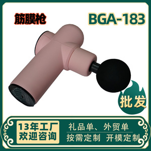 Neologism Mini Fascia Gun Pink 12 Speed Levels USB Rechargeable Massage Gun For Neck And Body - Product Image 2