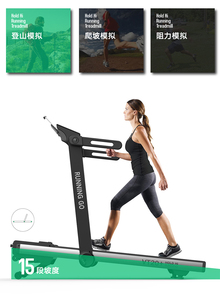 Cinta de Correr Deportiva de Alta Calidad de la Marca Life Speedy, Venta al por Mayor de Fábrica de Xiamen - Product Image 5