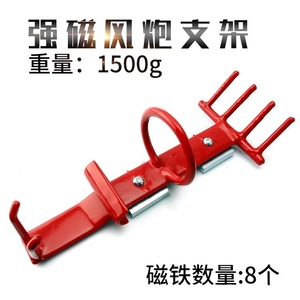 Strong Magnetic Air Wrench Holder 1500g 8 Magnets <b>Tool</b> Rack Red Version - Product Image 1