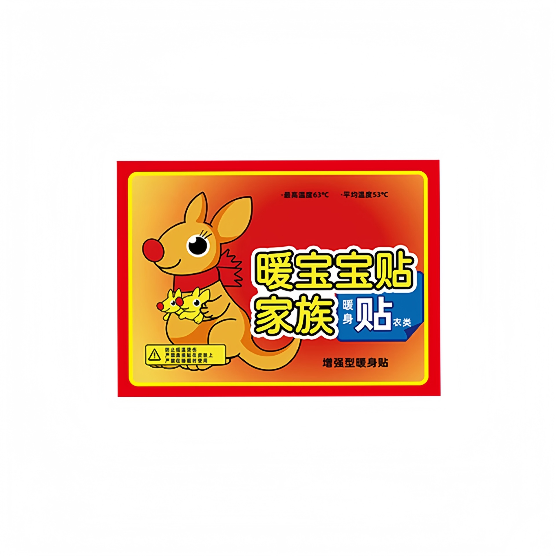 New Kangaroo Hand Warmers [Individually Wrapped]