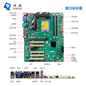 Yentek W610DM Industrial Motherboard LGA1700 H610 ATX Dual Channel DDR4 128GB <b>Memory</b> Support - Product Image 1