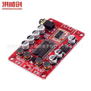 บอร์ดแอมพลิฟายเออร์ดิจิตอล Hongweichuang Yda138 Class D 2 แชนแนล สเตอริโอ แรงดันขาออก 6.3V 50V พร้อมโมดูลเสียงขนาด 3.5 มม. - Product Image 1