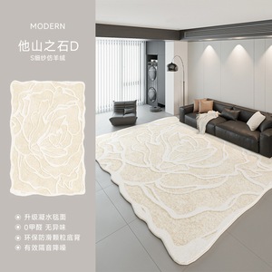 Tapis de luxe italien 2025, 10 mm, automne-hiver, minimaliste, fabriqué à la machine, entretien facile, haute qualité, résistant à la saleté, léger, pour salon - Product Image 5