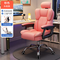 Chaise de jeu pour ordinateur en cuir PU, inclinable, réglable en hauteur, pivotante, base à cinq étoiles, accoudoirs fixes, design minimaliste moderne