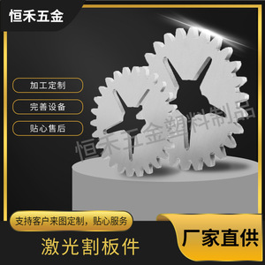 Stainless Steel Chassis Cold Rolled <b>Sheet</b> Metal Laser Cutting Drilling Welding Non Standard Parts Custom Processing - Product Image 5