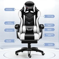 Chaise de jeu, chaise de bureau, chaise d'ordinateur, chaise ergonomique en cuir avec base pivotante et accoudoirs, confortable pour une utilisation prolongée