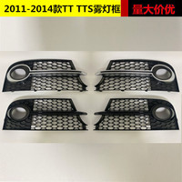 1 pièce Grille de protection de phare antibrouillard en nid d'abeille pour pare-chocs avant Audi TT MK2 S-LINE 2011-2014, en plastique ABS neuf, avec clips inclus