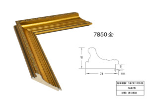 Commercio all'ingrosso di alta qualità in <span class=keywords><strong>legno</strong></span> cornici per la casa decorazioni in <span class=keywords><strong>legno</strong></span> oro cornici per <span class=keywords><strong>foto</strong></span> all'ingrosso in <span class=keywords><strong>legno</strong></span> - Product Image 6