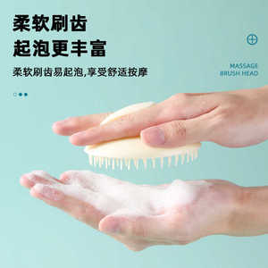 Cepillo para masaje del cuero cabelludo, de plástico, de 10 cm o menos, suave para el cuidado de la cabeza - Product Image 3