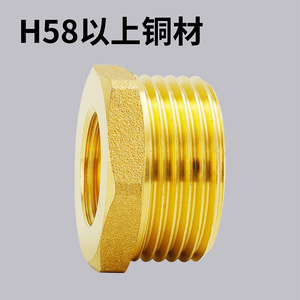 Accesorios de Manómetro de Cobre de 1 Pulgada, Conector de Cobre Roscado Interno y Externo de 4-6-10 Puntos, Núcleo de Llenado de 1-2-3 Puntos - Product Image 4