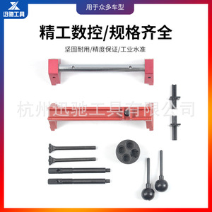 XCTOOL BMW S54 Engine Timing <b>Tool</b> <b>Set</b> Carbon Steel Hard Case Automotive Repair <b>Tools</b> - Product Image 5