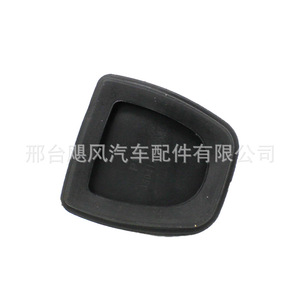 Toyota Clutch Pedal Mat 58x62x45mm Rubber Anti Slip For Corolla Yaris - Product Image 2