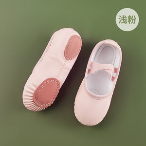 TJ885, <span class=keywords><strong>zapatillas</strong></span> de <span class=keywords><strong>Ballet</strong></span> para niñas, Fleshpink, cuero PU, suela blanda profesional, para niños pequeños zapatos de baile, zapatos de profesor para mujeres, <span class=keywords><strong>Ballet</strong></span> - Product Image 6