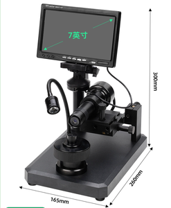 デスクトップダイヤモンドウエストコードミラーGIA識別電子顕微鏡ダイヤモンドコード拡大ガラスHD耐火カラー機器 - Product Image 1