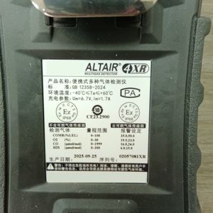 เครื่องตรวจจับก๊าซหลายชนิดแบบพกพา Altair 4XR ขายดี กันน้ำ IP68 ป้องกันการระเบิด - Product Image 1