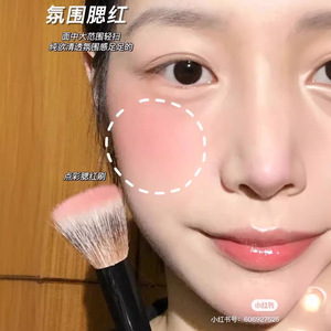 <b>Blush</b> Brush Wool 32mm Flat Head Wooden Handle For Cheek Makeup - Product Image 1
