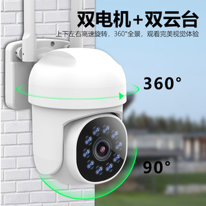 Waterproof Outdoor Smart WiFi Surveillance <b>Camera</b> Night Vision PTZ <b>Network</b> <b>Camera</b> with Tuya App Support - Product Image 3