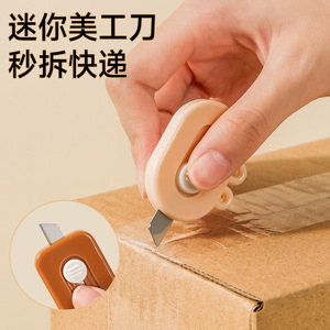 Chunzao <b>Mini</b> Craft Knife Orange Stainless Steel Blade Portable Express Box Opener Utility Knife - Product Image 1