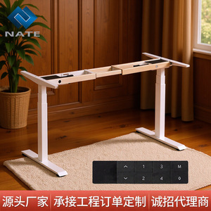 NATE Solid Wood Electric Height <b>Adjustable</b> Desk Frame With Metal <b>Legs</b> For Home Office Use - Product Image 4