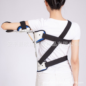 Adjustable shoulder abduction fixator for shoulder dislocation, humeral fracture fixation brace, and <b>arm</b> dislocation - Product Image 4