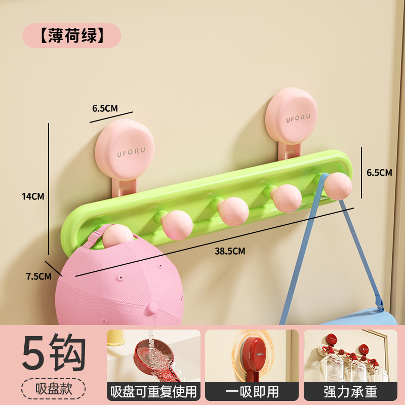 Suction Cup Hook - Mint Green