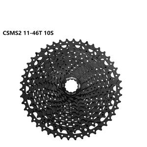 <span class=keywords><strong>SunRace</strong></span> 10 vitesses vtt léger 11-46T support pignon vélo volant d'inertie - Product Image 2