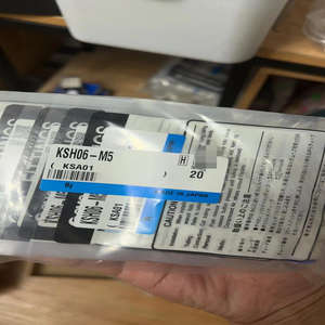 Joint trachéal rotatif à grande vitesse Original-SMC KSH06-M5 - Product Image 5