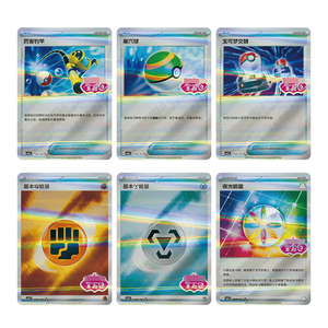 Pokémon <span class=keywords><strong>Horizons</strong></span> Gengar Pack de Gemmes Exclusif Vol 3 Booster de Cartes à Collectionner TCG - Product Image 5