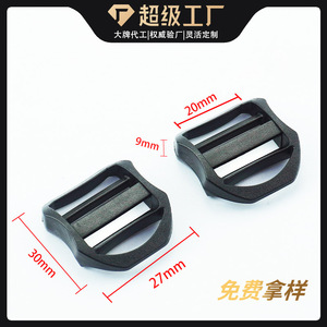 Hebilla de plástico de liberación lateral de 20 mm, negra, duradera, para bolsos y accesorios - Product Image 5