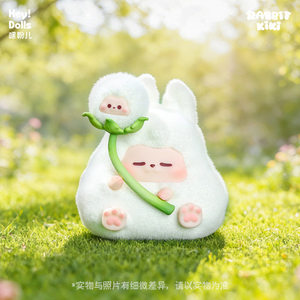 Suplay Rabbit <span class=keywords><strong>Kiki</strong></span> Minis Blind Box, figurines <span class=keywords><strong>Kiki</strong></span> Flowers avec figurines secrètes <span class=keywords><strong>Kiki</strong></span> Minis en vinyle, jouets en PVC pour la décoration de la maison - Product Image 5