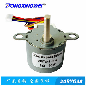 มอเตอร์สเต็ปเปอร์ Dongxingwei 24byj48 5v DC แบบมีเกียร์ลดขนาดเล็ก สำหรับกล้อง PTZ - Product Image 3