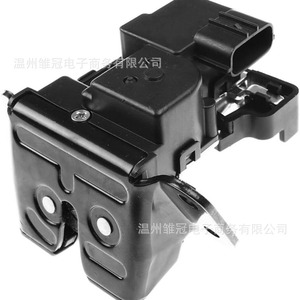 ตัวกระตุ้นล็อคฝาท้ายฮุนได เกีย 12V DC ปุ่มกดโลหะ ระบบล็อคกลาง - Product Image 1