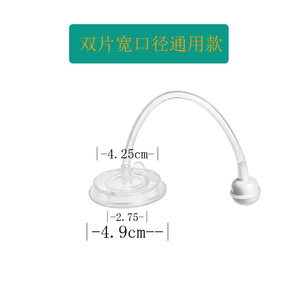 Accessoires pour biberons : Tétine anti-colique convertible avec paille et bille lestée, large ouverture, 0-12 mois, sans BPA, en PP et silicone - Product Image 3