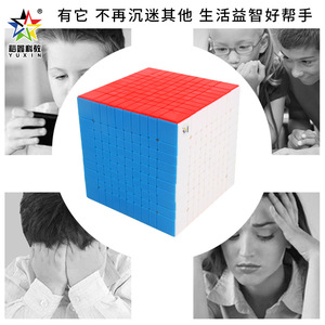 Yuxin Magic <b>Cube</b> 10x10 11x11 8x8 9x9 Smooth Stable Competition Puzzle For Educational Play - Product Image 5