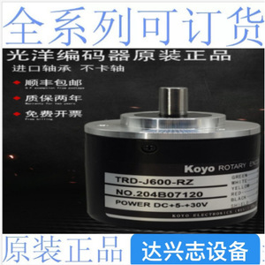 โคโย โรตารี่เอนโค้ดเดอร์ TRD-J600-RZ ระบบอัตโนมัติทางอุตสาหกรรมแบบแอบโซลูท - Product Image 5