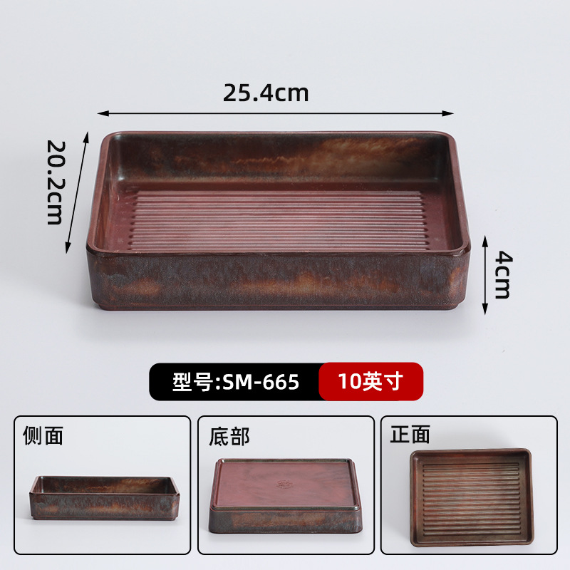 665 caja rectangular marrón