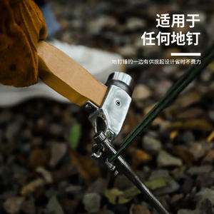 Marteau de tente Hike Mount avec manche en hêtre, tête en cuivre et acier inoxydable, pour camping et alpinisme, avec crochet - Product Image 4