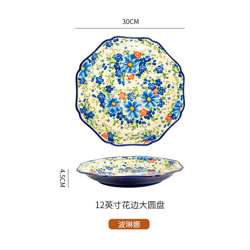 Paulina - Plato grande de borde curvo de 12 pulgadas