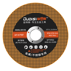 Disque de coupe Otis 107x1,2x16mm en résine pour métal et acier inoxydable - Product Image 1