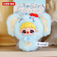Kiki Rongrong Zoo Plush Blind Box Pop Culture Toys Cute Doll Figure-shaped Decorative Item As a Gift