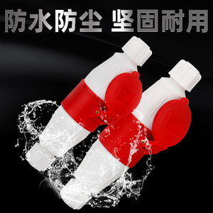 Three Pin 16A Industrial Plug Socket 380V IP66 Waterproof Construction Site Connector With Pure Copper Terminal - Product Image 3