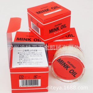 Crème d'entretien du cuir Columbus Mink Oil 73ml pour chaussures et sacs - Product Image 5