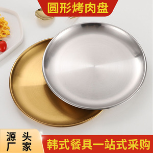 จานสเต็กสแตนเลส 304 ทรงกลมแบบตื้น สำหรับใช้ในโรงแรมหรืองานเลี้ยง - Product Image 4