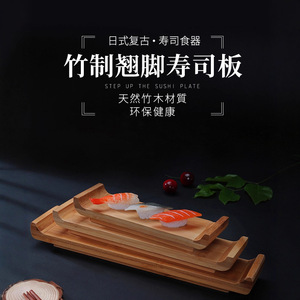 จานซูชิไม้ไผ่ สีพื้น รักษ์โลก สำหรับอาหารญี่ปุ่น เกาหลี โรงแรม ถาดเสิร์ฟอาหาร - Product Image 2