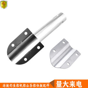 Main courante en acier inoxydable 304 pour bases de mât de drapeau maritime, piédestaux de garde-corps, accessoires de quincaillerie pour yachts, camping-cars, bateaux de pêche - Product Image 5