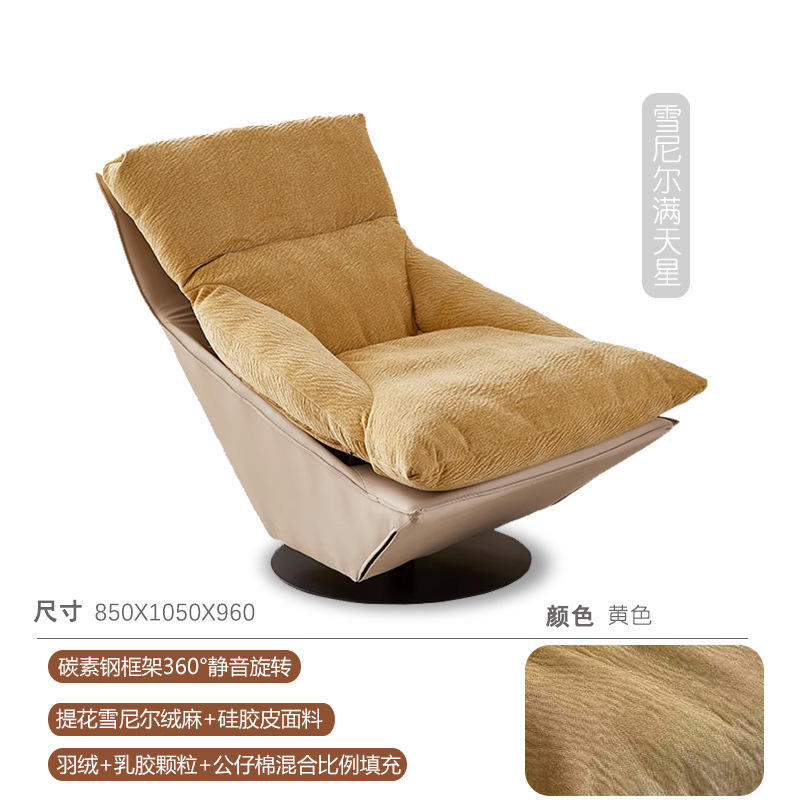 เชนิลล์ เบบี้ แอพโซส แบรธ - สีเหลือง