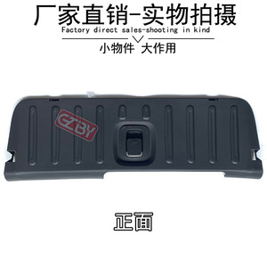 Smart 453 Rear <b>Storage</b> Box Cover Abs Material Trunk Lid Tailgate Pull <b>Seat</b> With Lock Fit For Smart Fortwo - Product Image 3