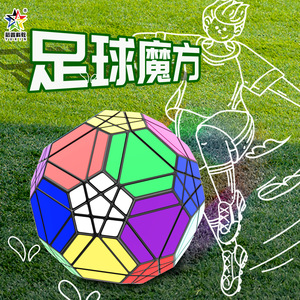 Yuxin 32-Face <b>Magic</b> <b>Cube</b> 90mm Educational Brain-Boosting Puzzle Toy For Teens - Product Image 5