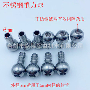 Stainless Steel Gravity Beads 6mm Insert For PVC Pipe Water Drinking <b>Straws</b> <b>Reusable</b> Classic Style - Product Image 5